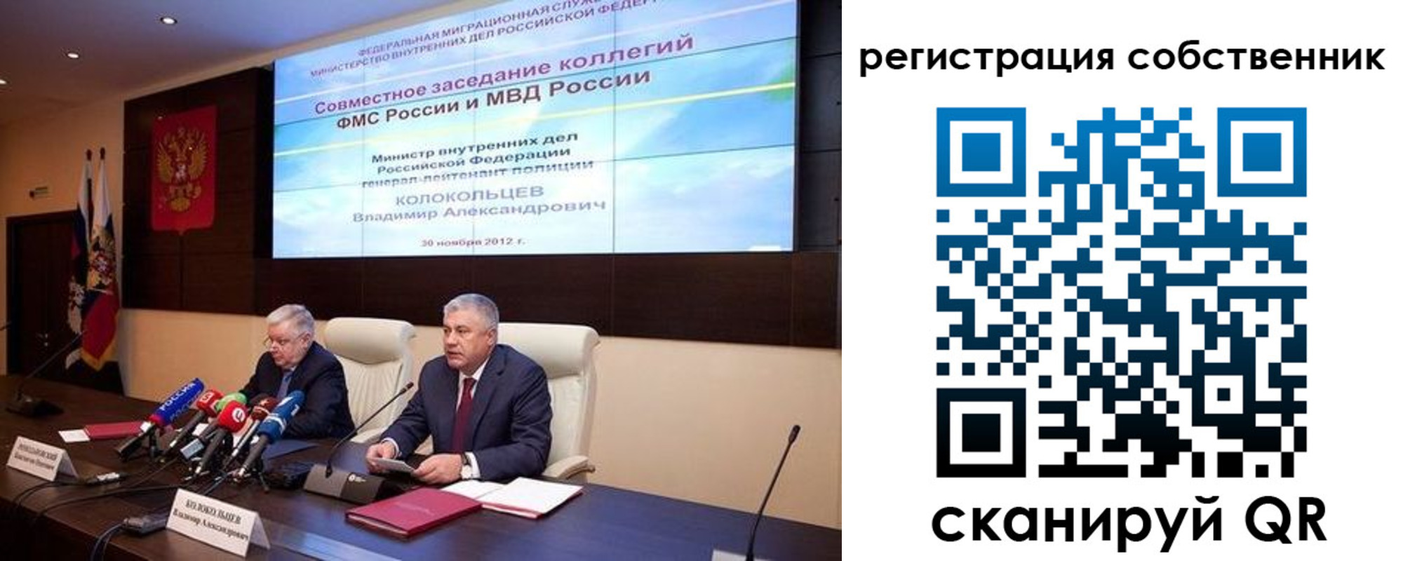 найти адрес прописки в Донском