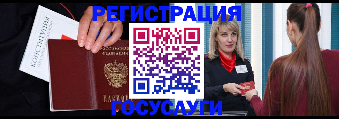 пропишу в квартире в Донском