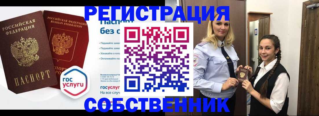 форма 3 в Донском